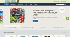 Desktop Screenshot of greekshops.com