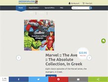 Tablet Screenshot of greekshops.com